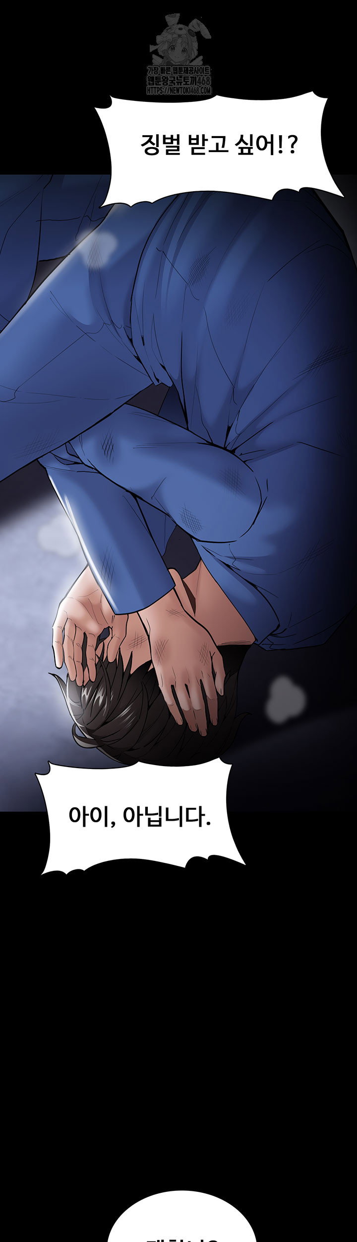 pervert-diary-raw-chap-140-36