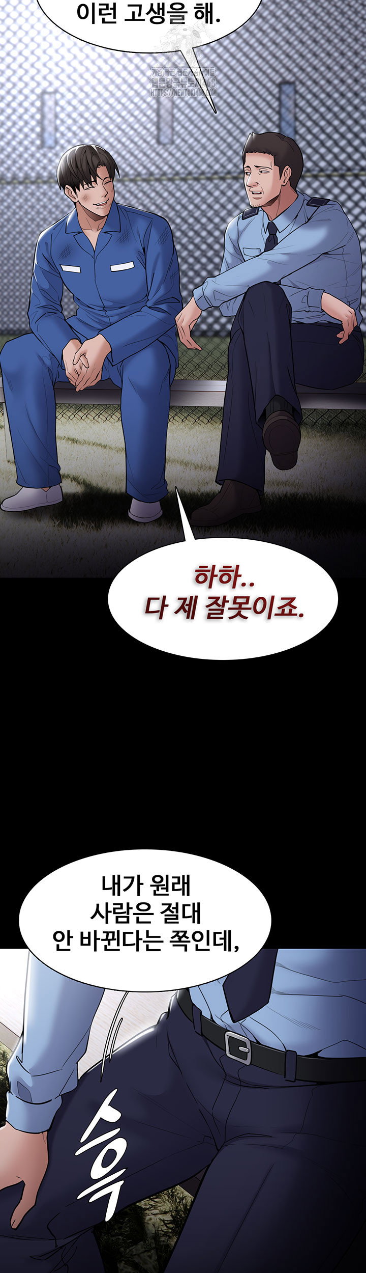 pervert-diary-raw-chap-140-38