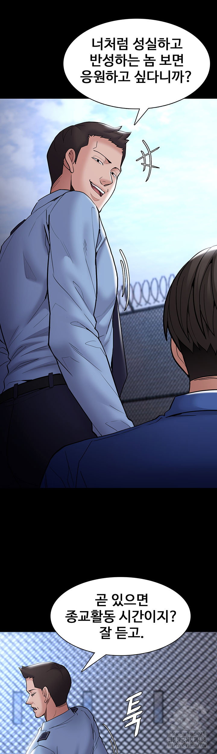 pervert-diary-raw-chap-140-40