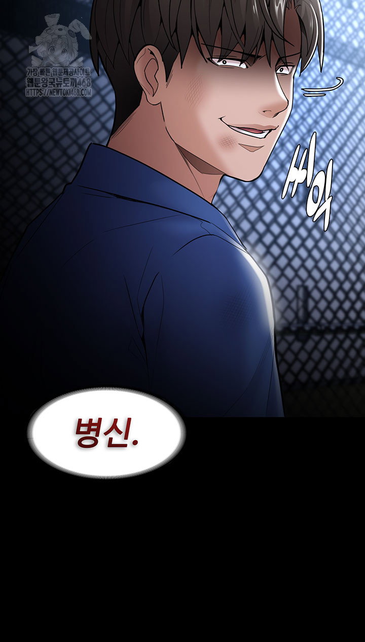 pervert-diary-raw-chap-140-43