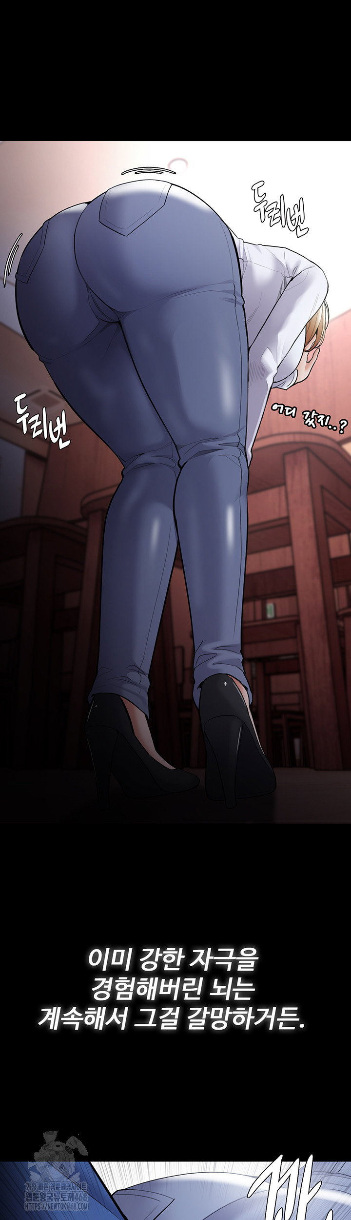 pervert-diary-raw-chap-140-48