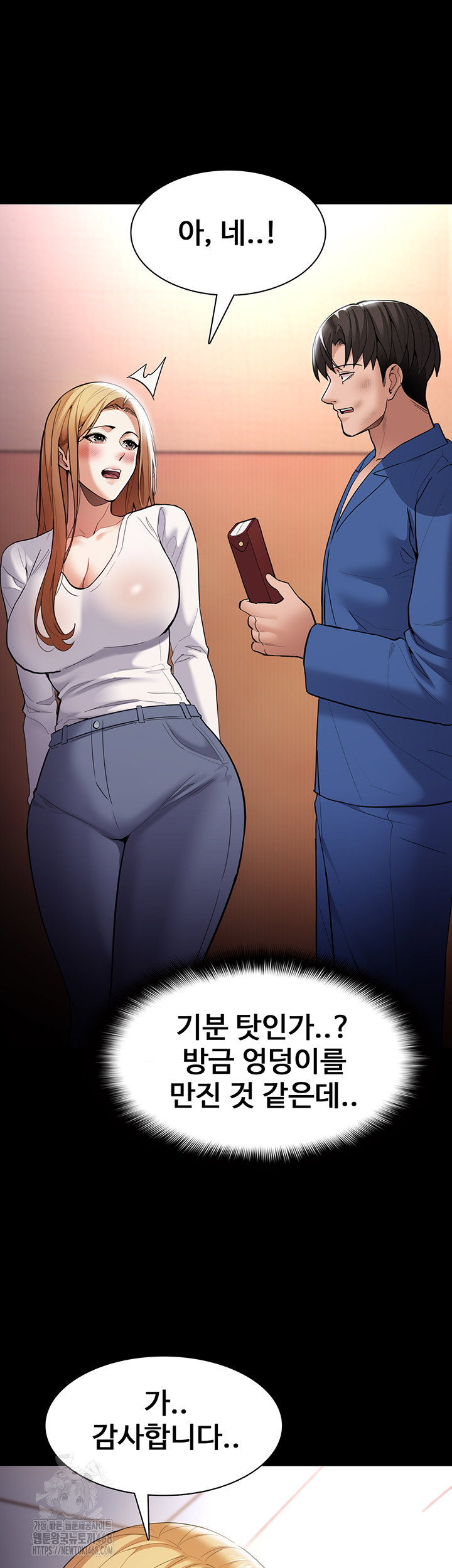 pervert-diary-raw-chap-140-52
