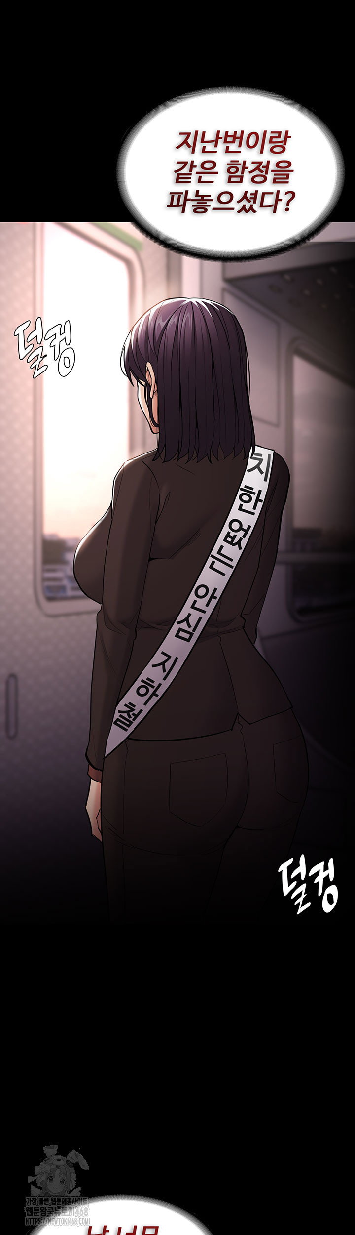 pervert-diary-raw-chap-140-6