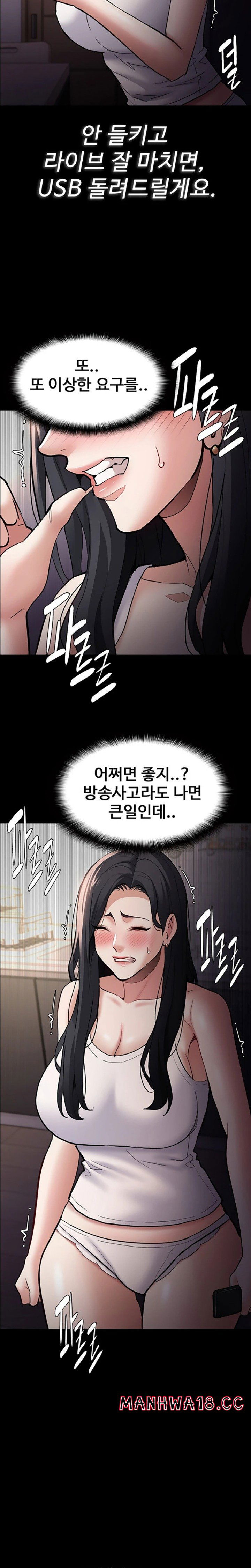 pervert-diary-raw-chap-81-11