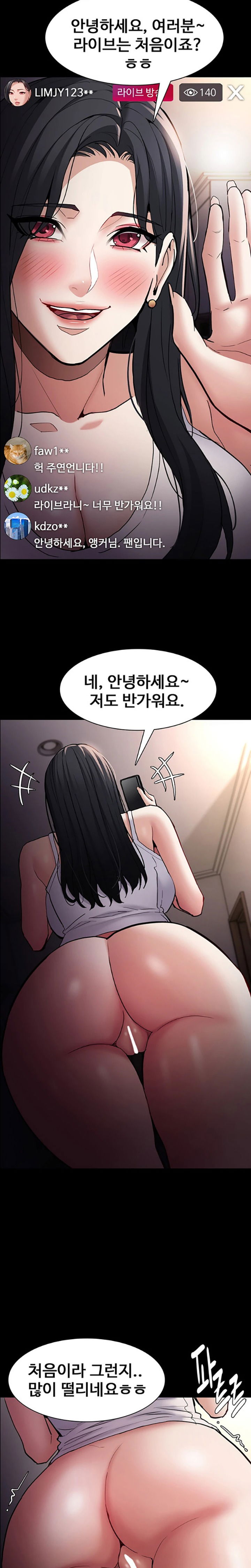 pervert-diary-raw-chap-81-13