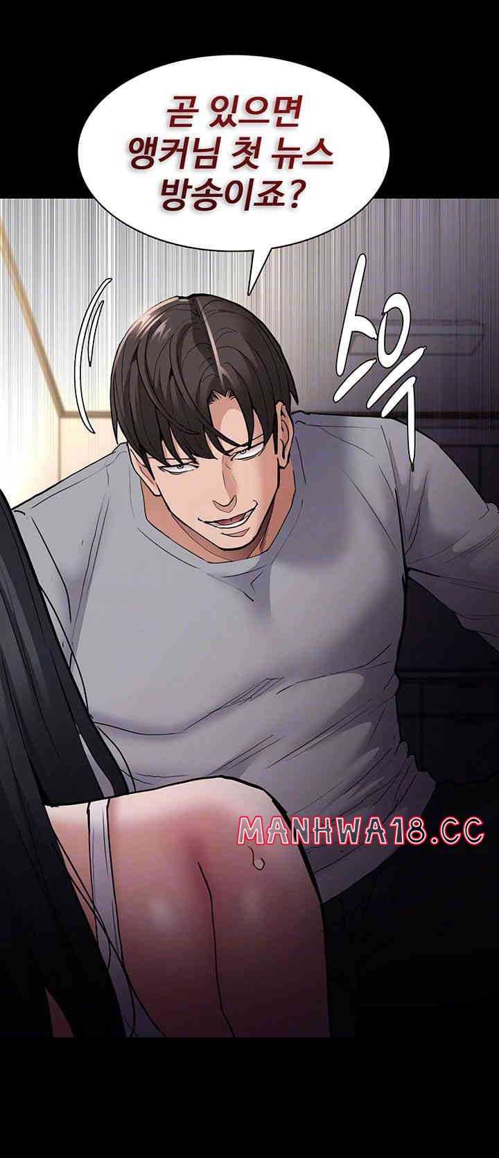 pervert-diary-raw-chap-83-3