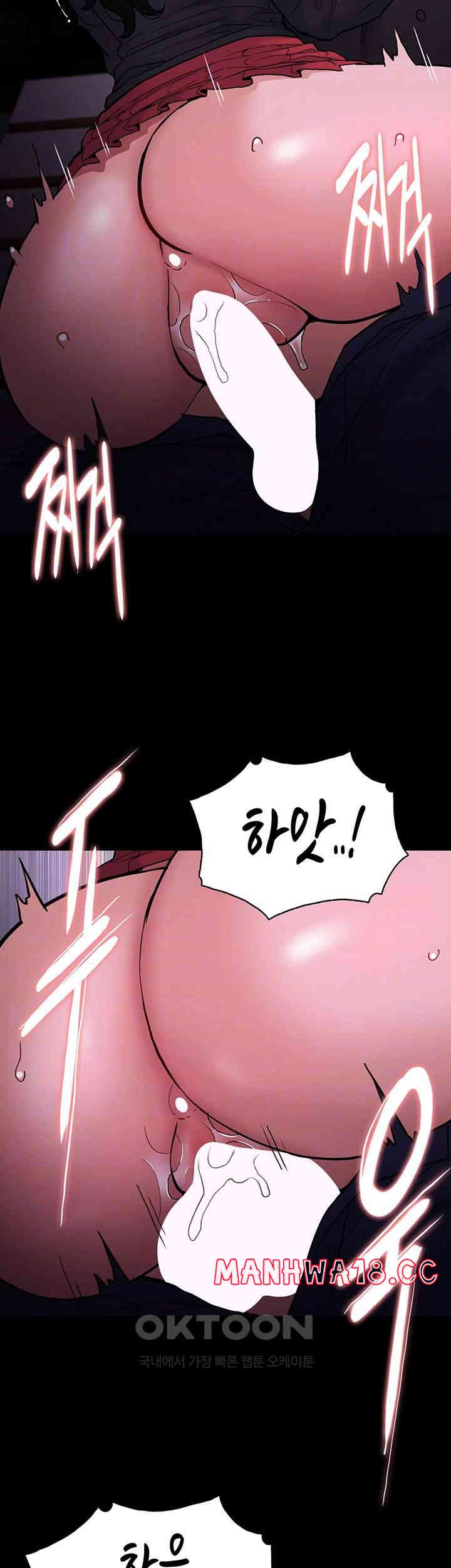 pervert-diary-raw-chap-89-5