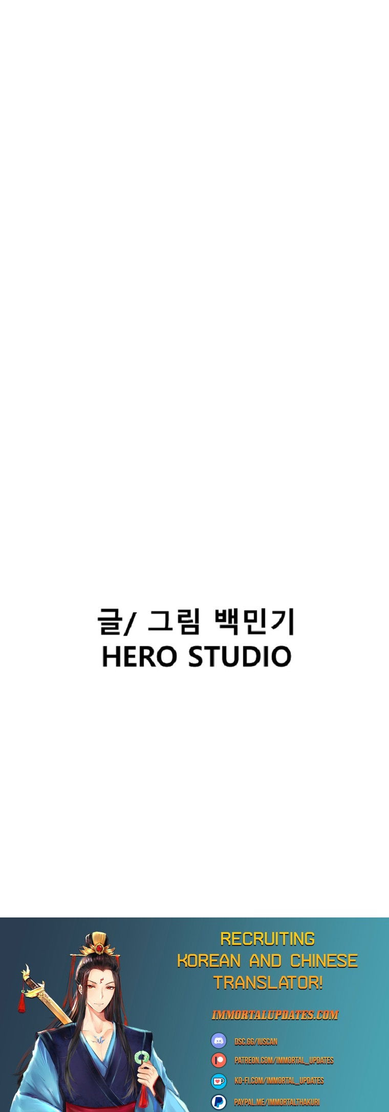 vr-hero-chap-3-50