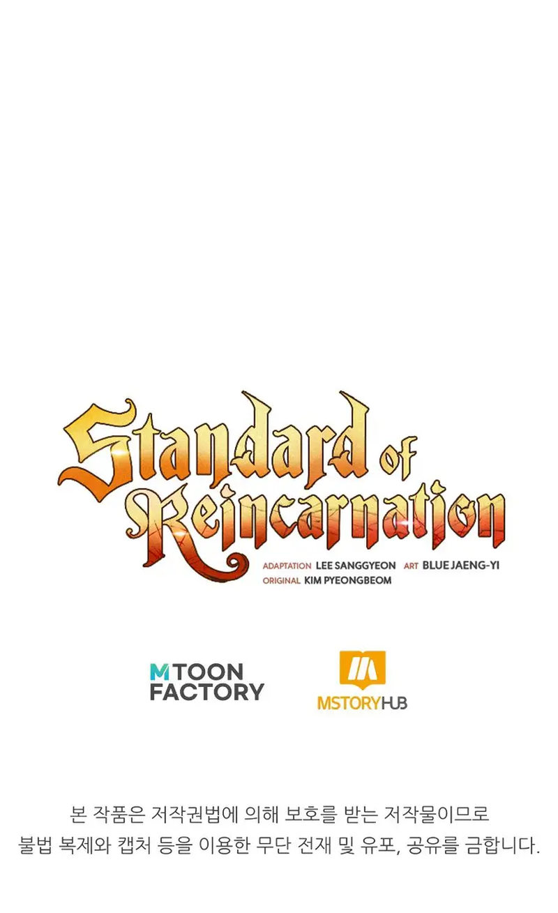 standard-of-reincarnation-chap-59-33