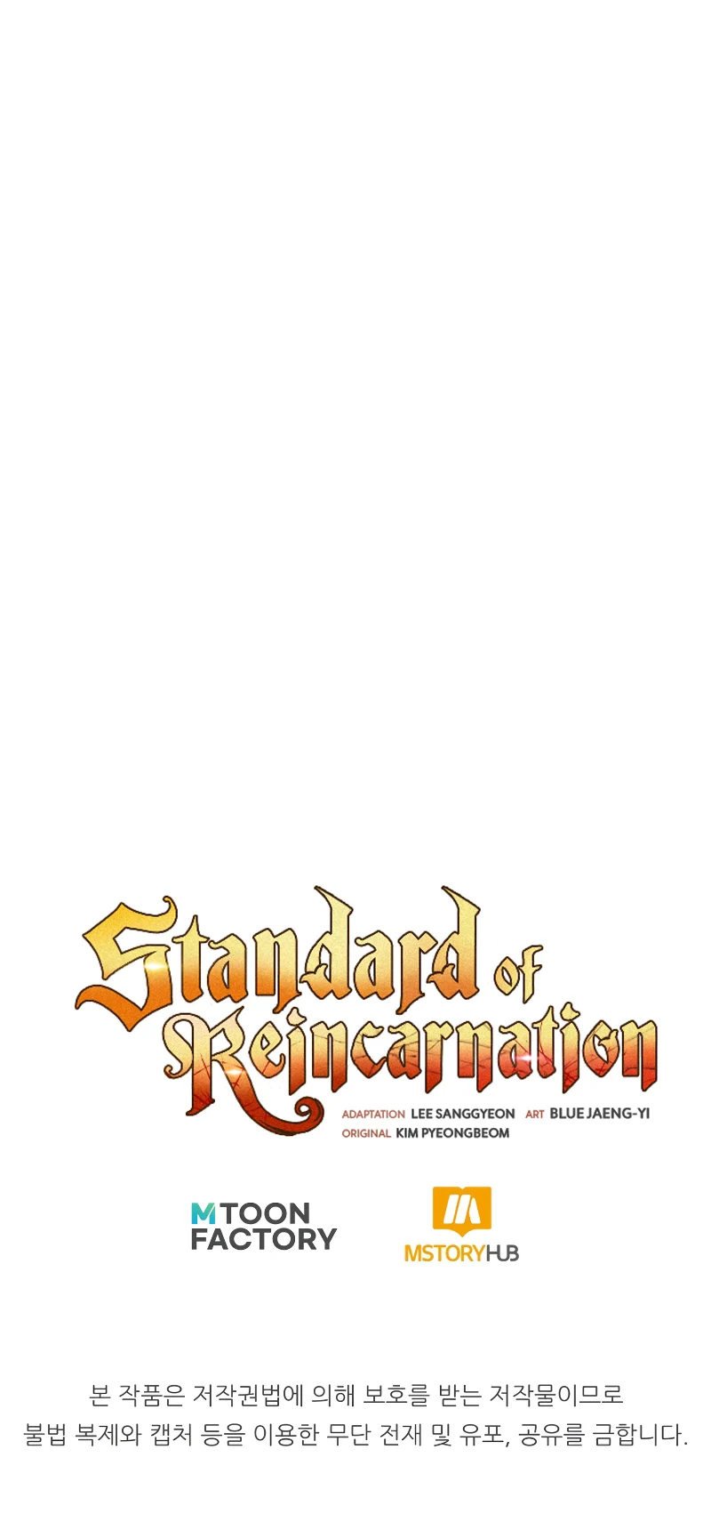 standard-of-reincarnation-chap-63-10