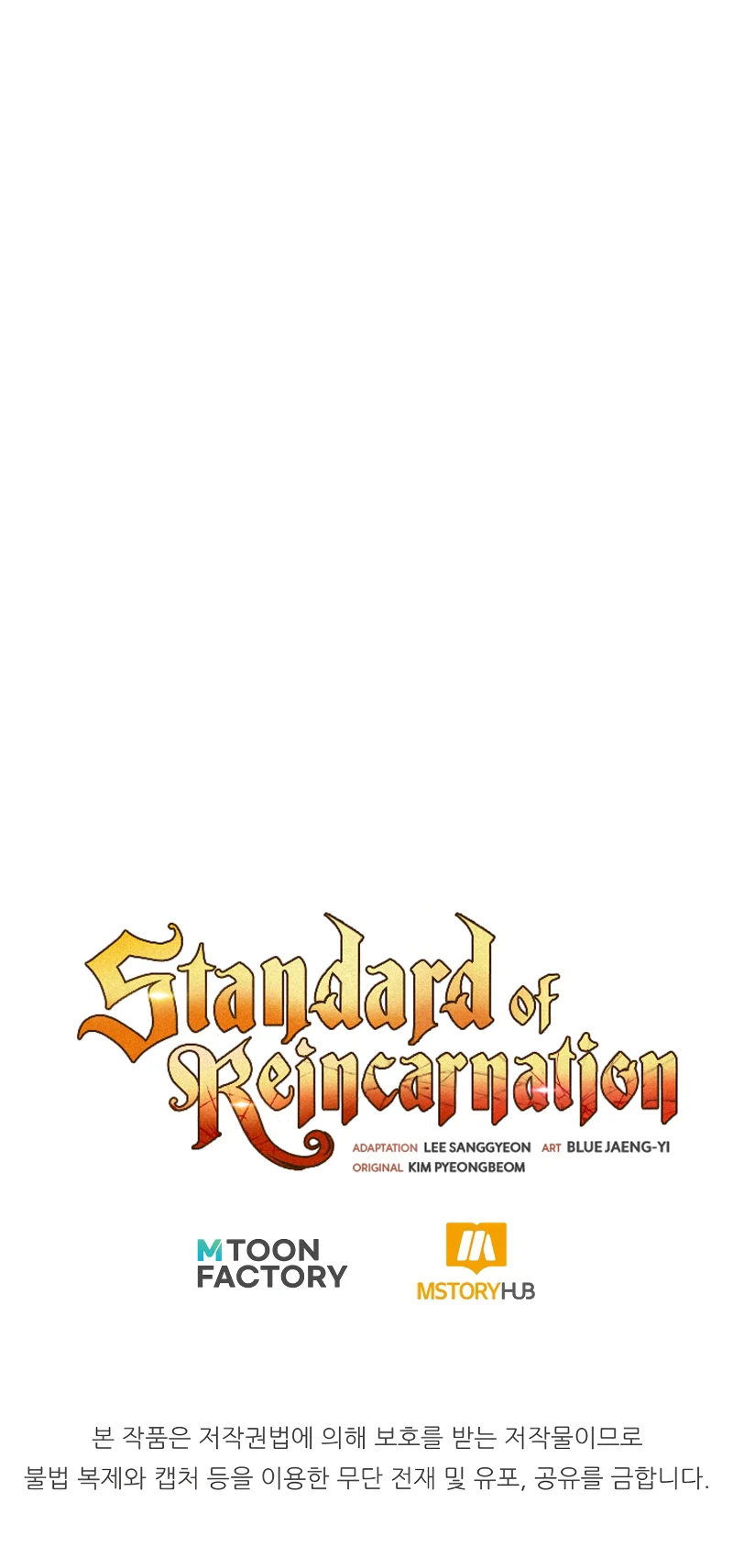 standard-of-reincarnation-chap-63-10