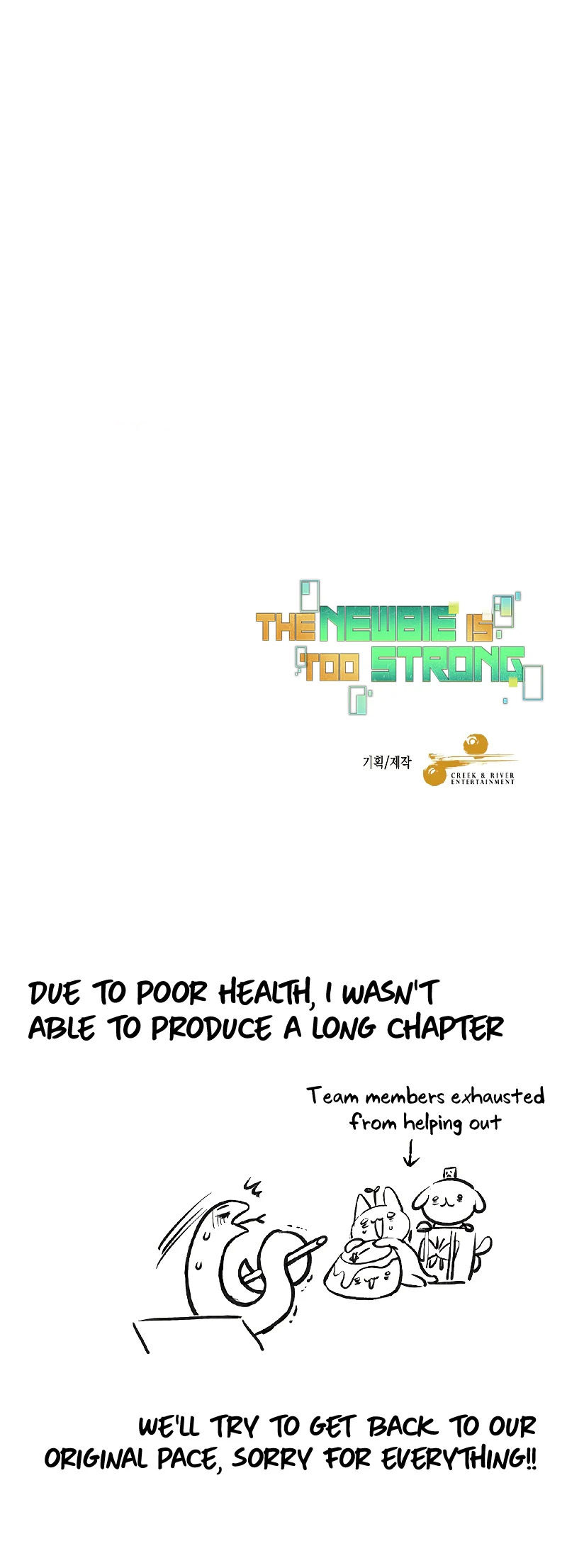 the-newbie-is-too-strong-chap-52-9