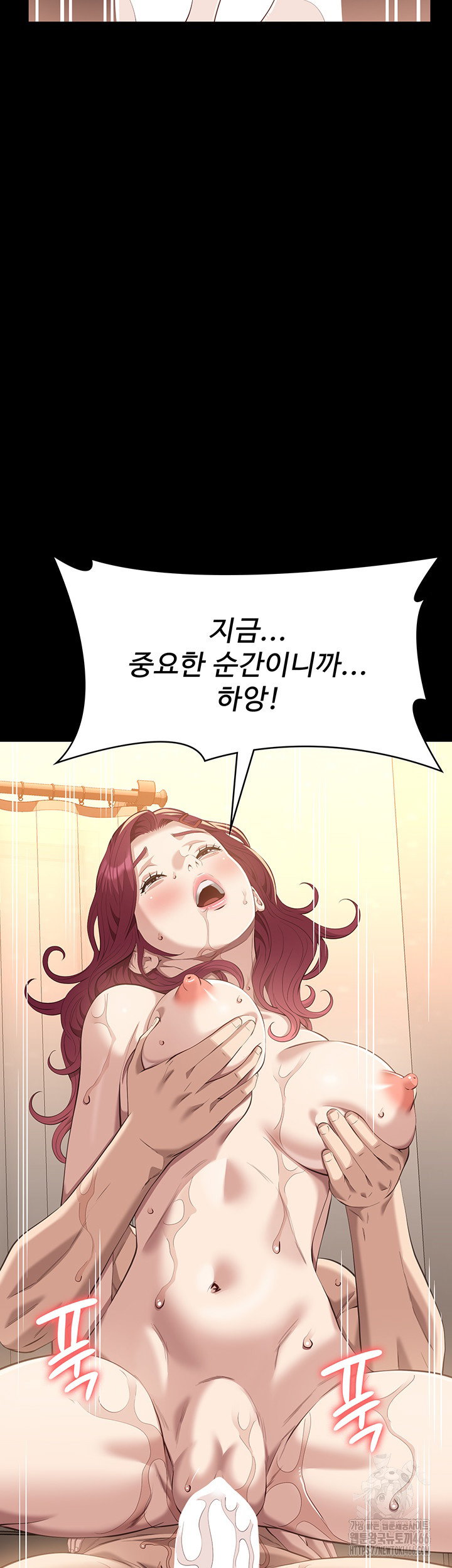 resume-raw-chap-112-17