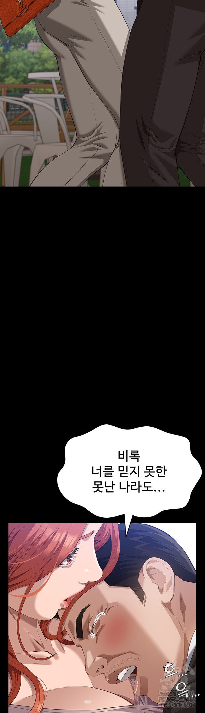 resume-raw-chap-116-10