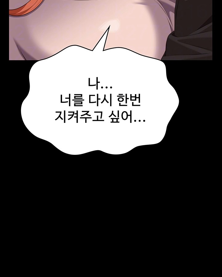 resume-raw-chap-116-11