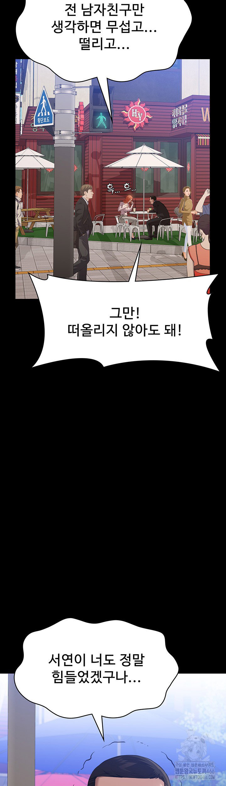 resume-raw-chap-116-1
