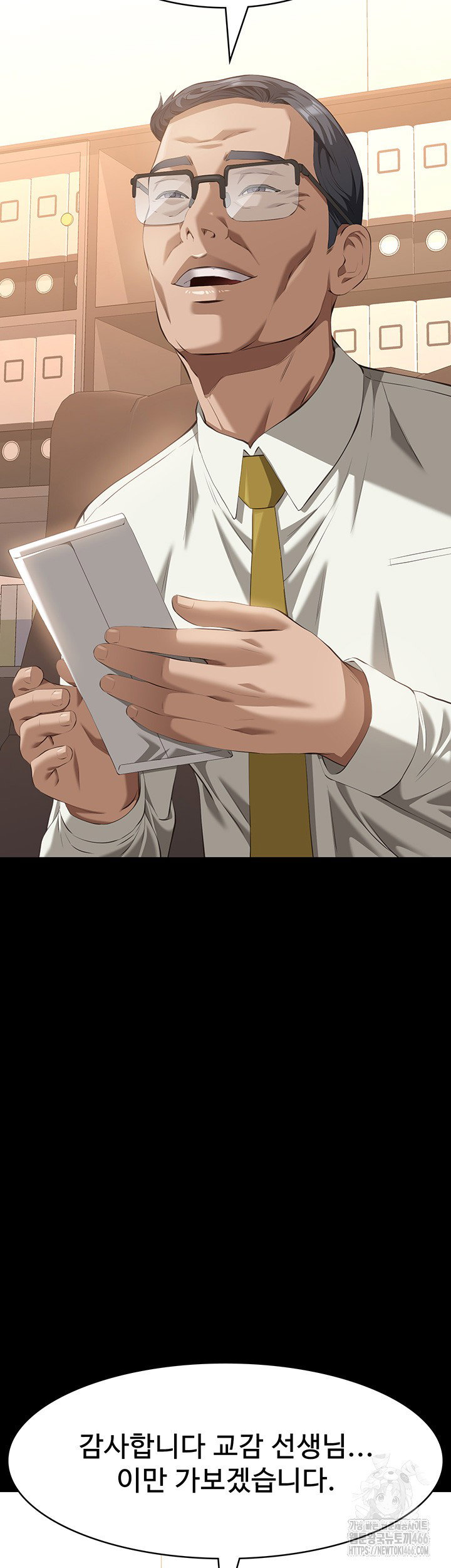 resume-raw-chap-116-20
