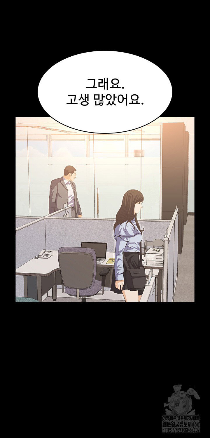 resume-raw-chap-116-22