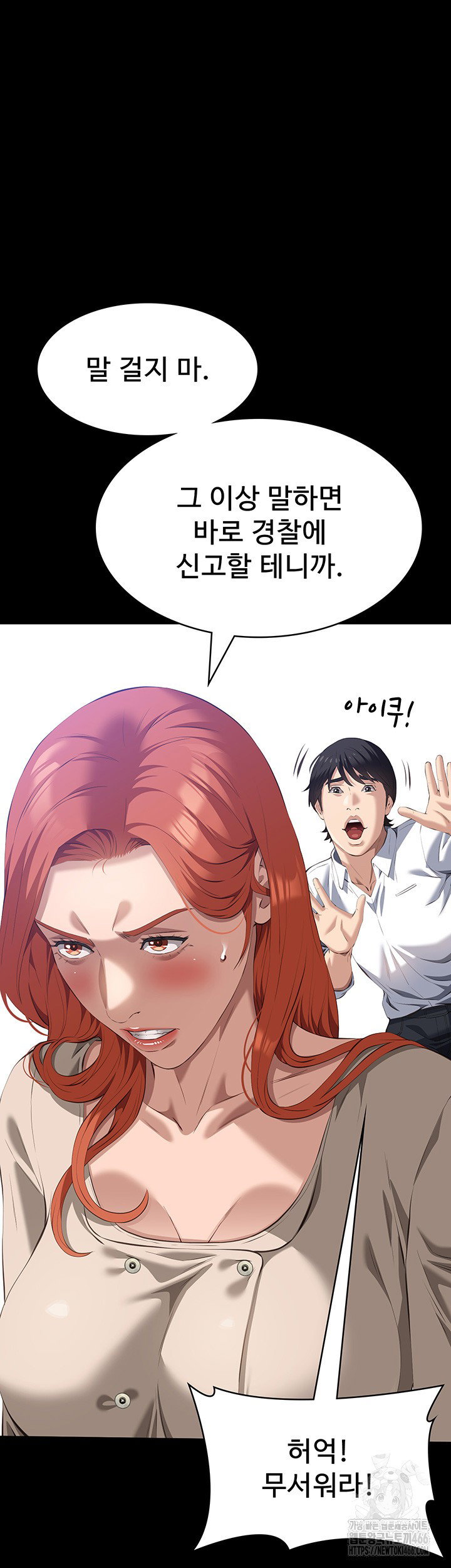 resume-raw-chap-116-27
