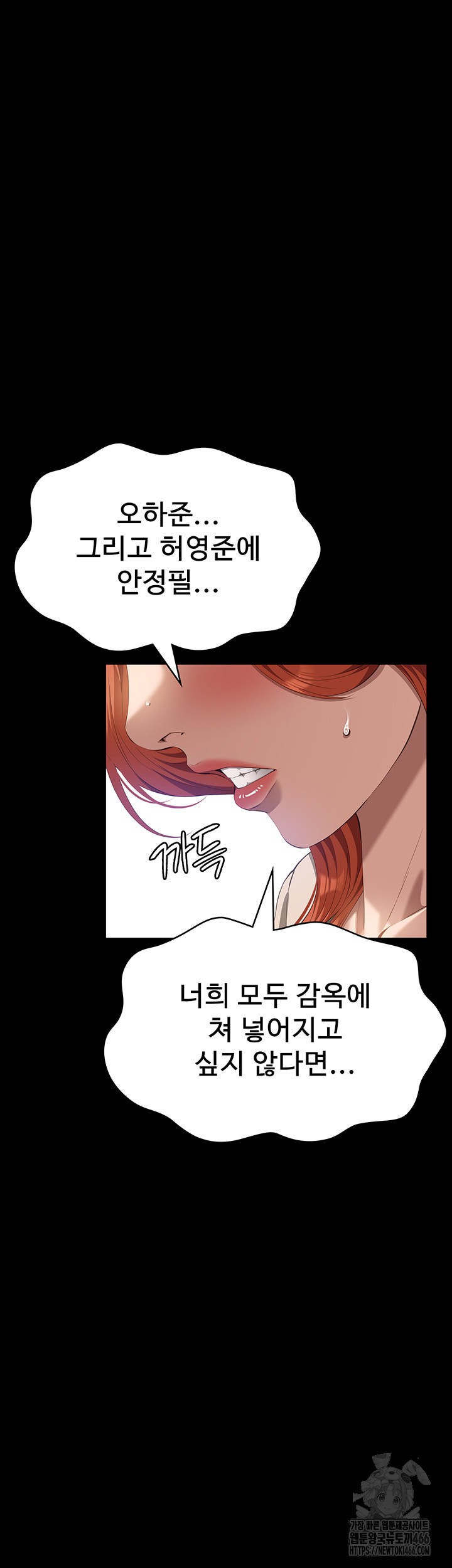 resume-raw-chap-116-28