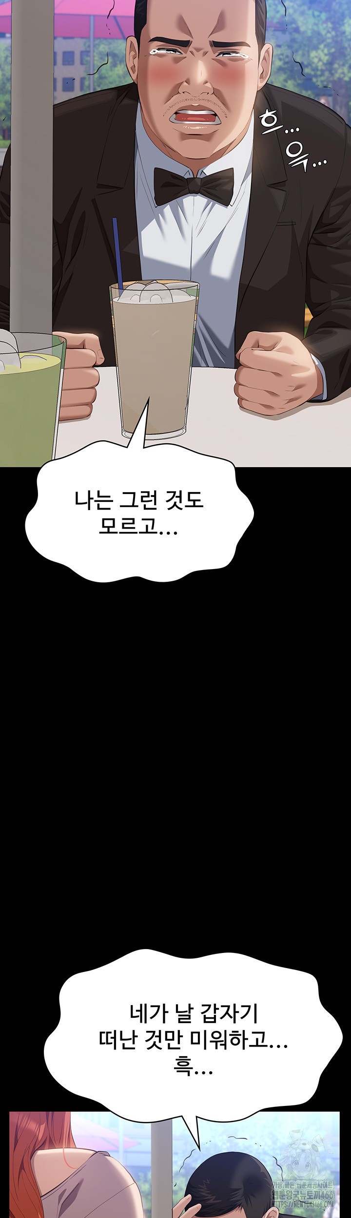 resume-raw-chap-116-2