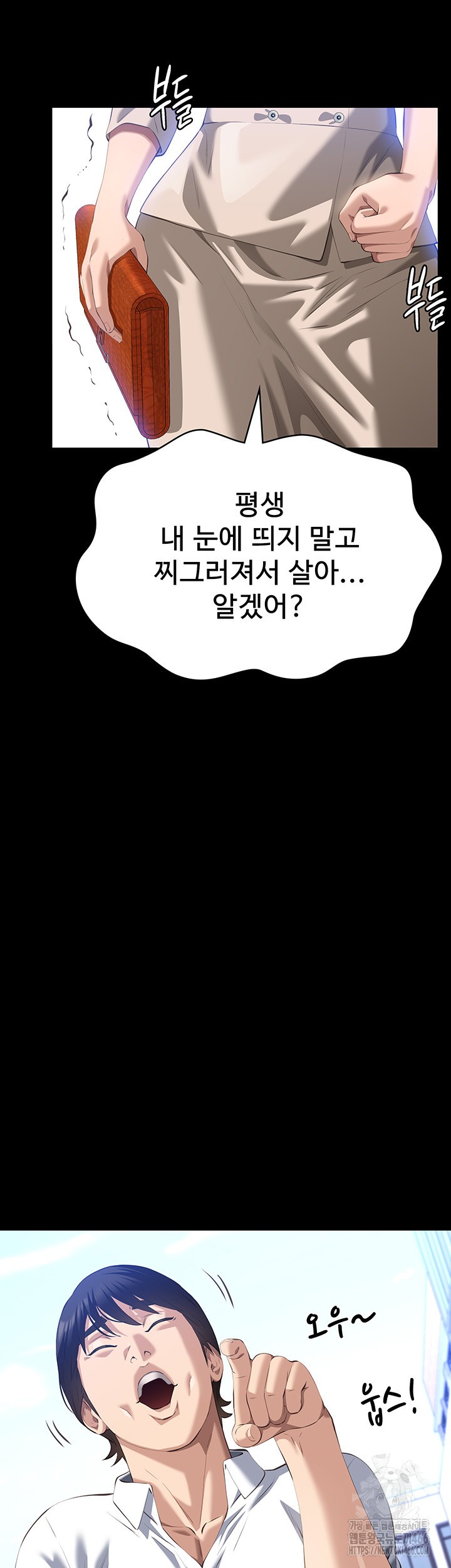 resume-raw-chap-116-29