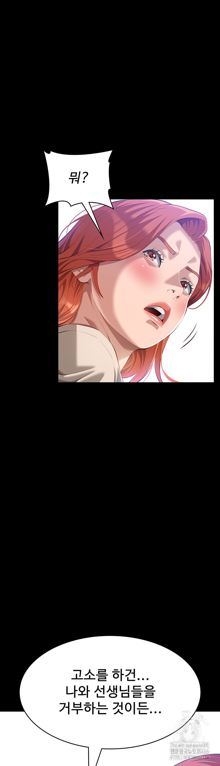 resume-raw-chap-116-31