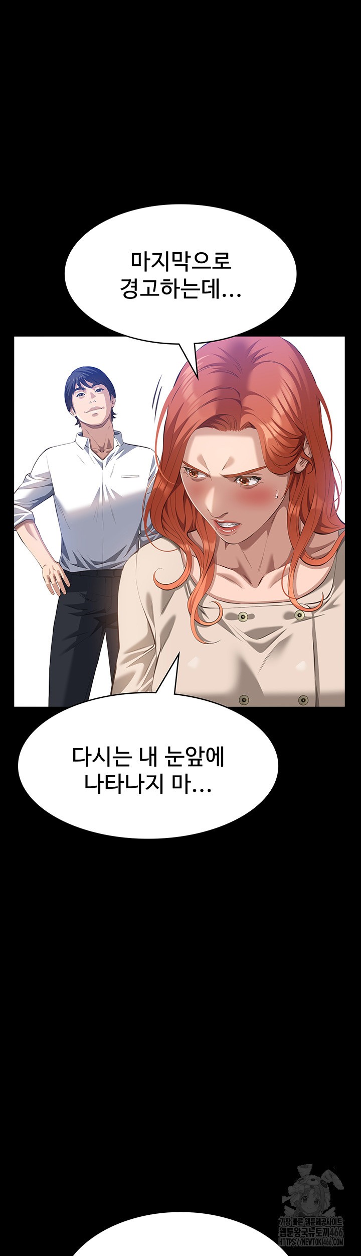 resume-raw-chap-116-38