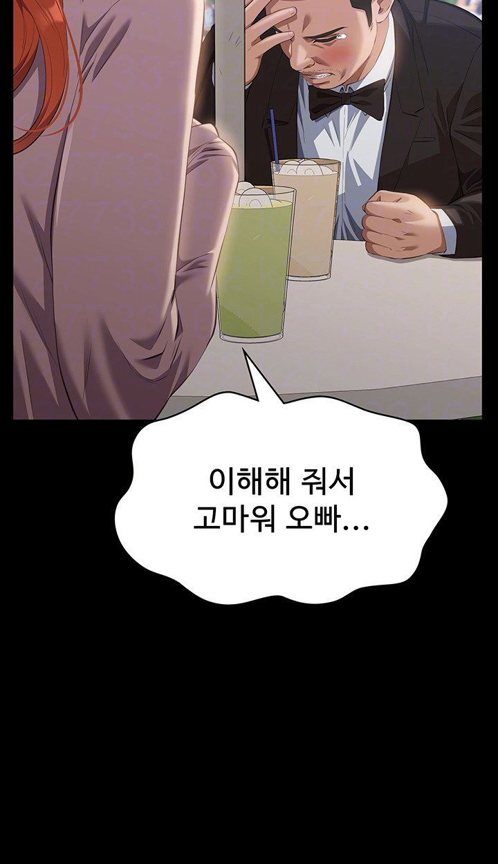 resume-raw-chap-116-3