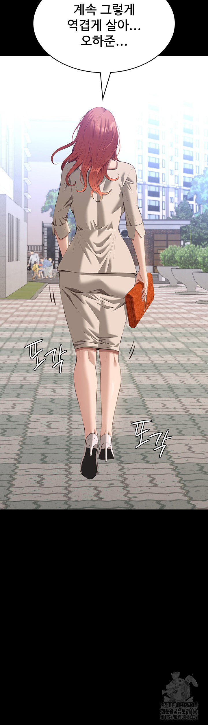 resume-raw-chap-116-39