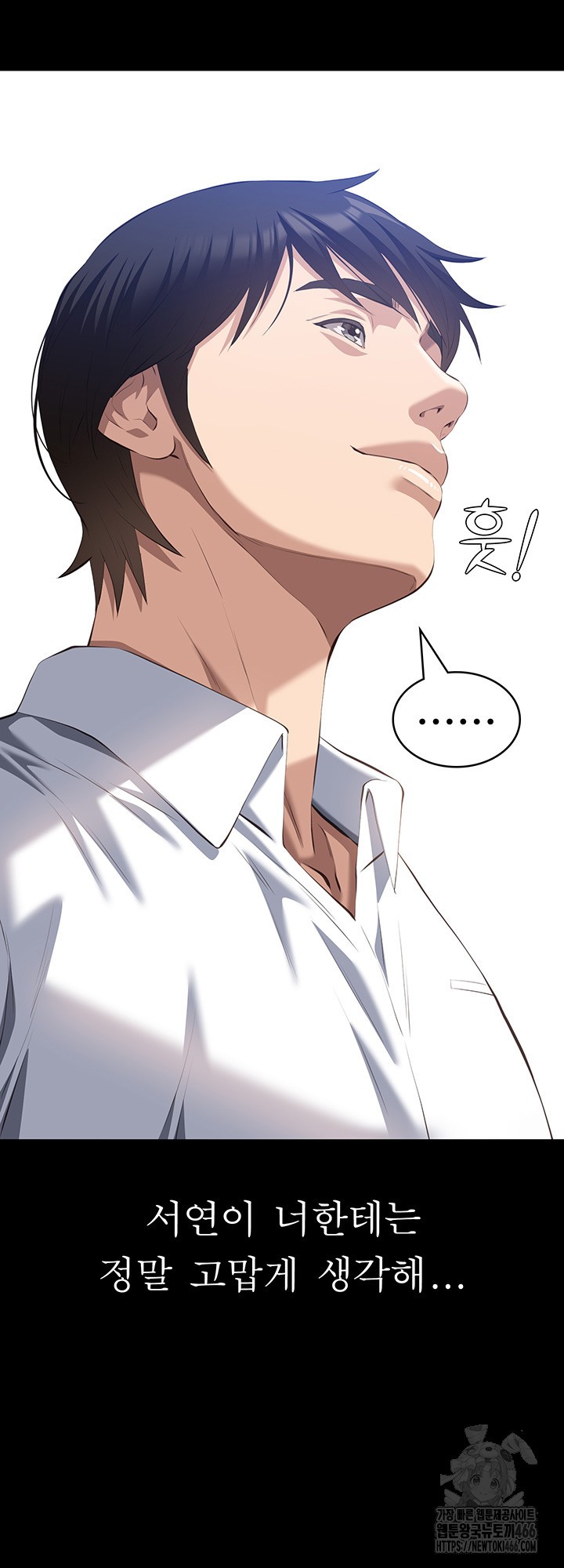 resume-raw-chap-116-40