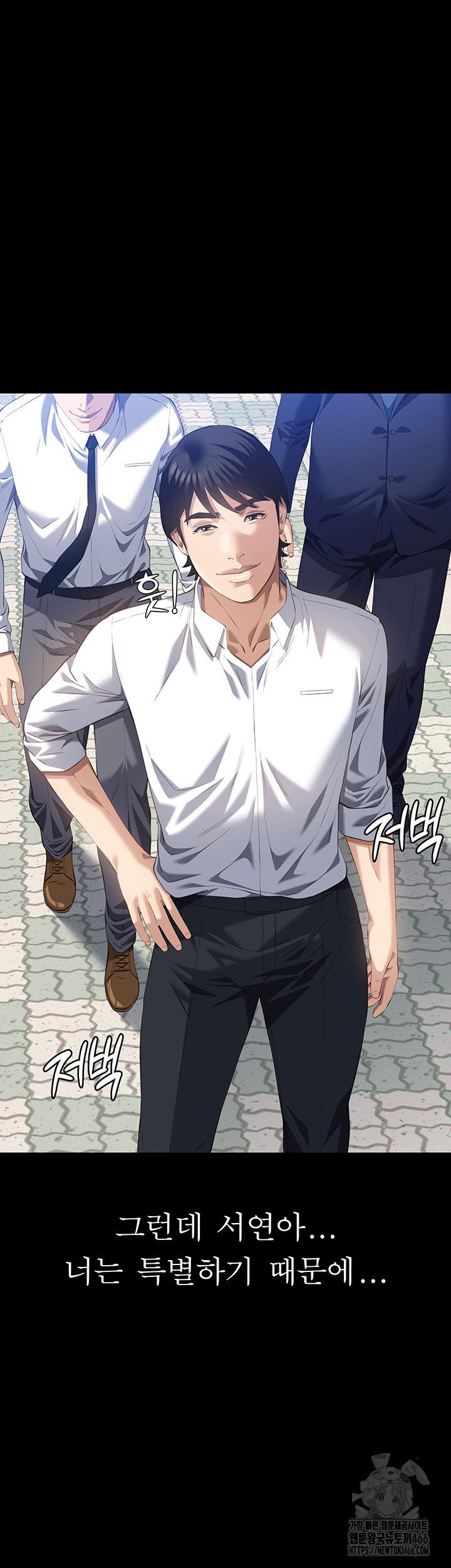 resume-raw-chap-116-48