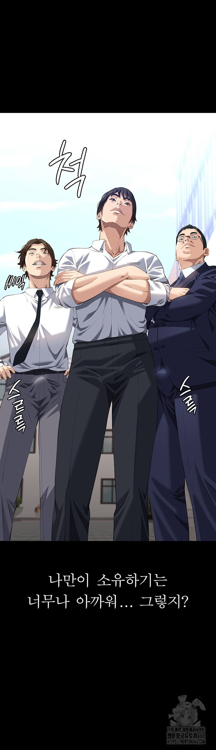 resume-raw-chap-116-49