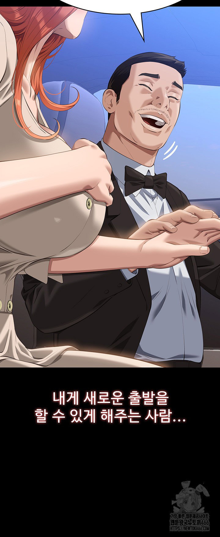 resume-raw-chap-116-57