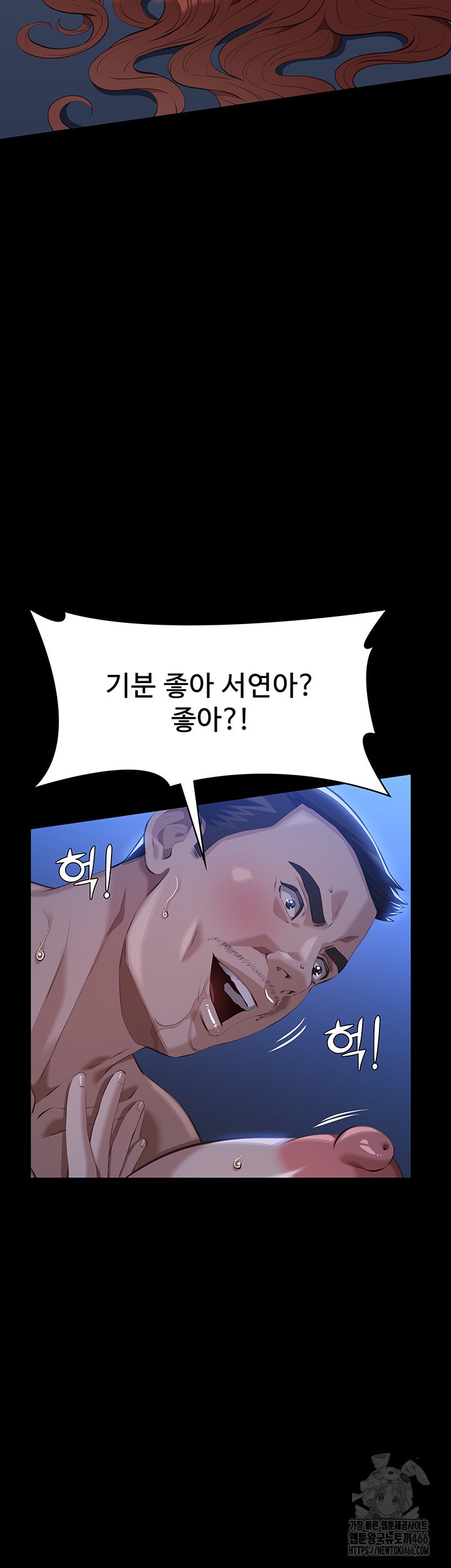 resume-raw-chap-116-67