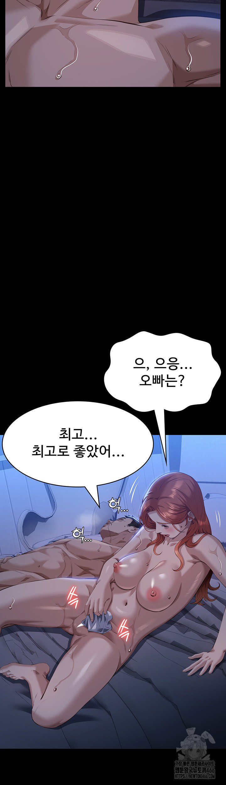 resume-raw-chap-116-72