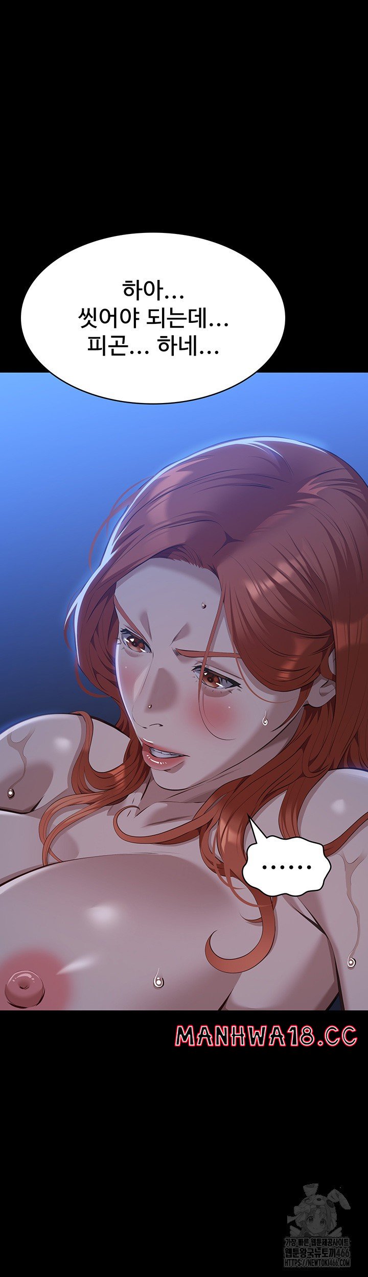 resume-raw-chap-116-74