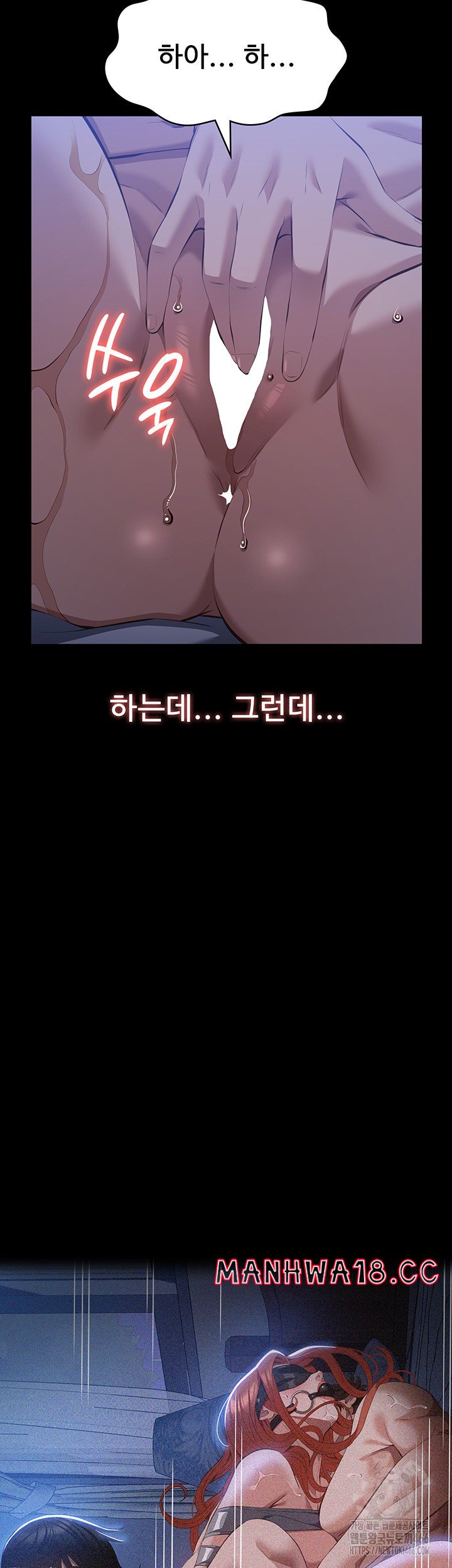 resume-raw-chap-116-79