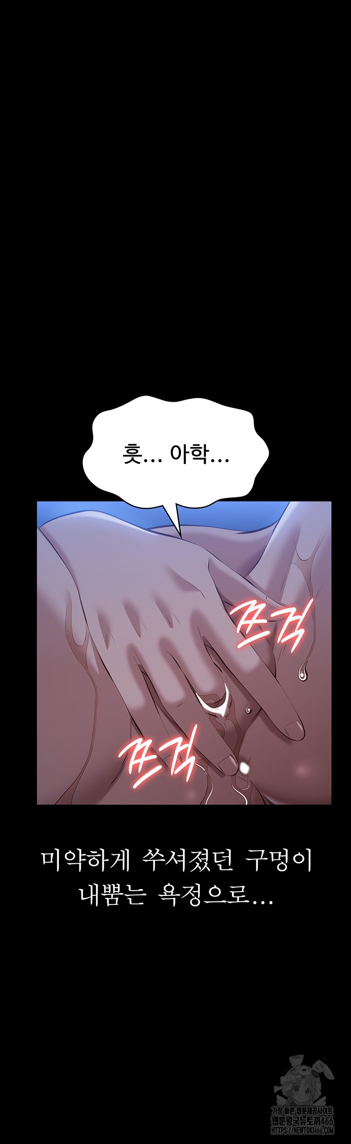 resume-raw-chap-117-18