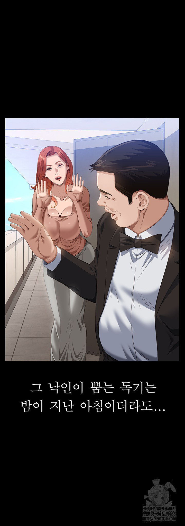 resume-raw-chap-117-21