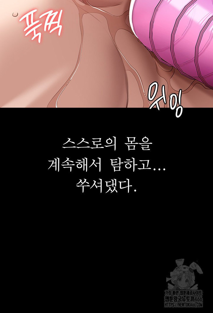 resume-raw-chap-117-25