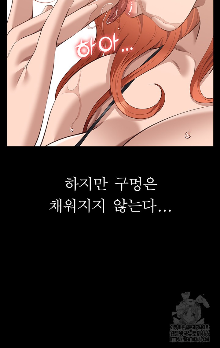 resume-raw-chap-117-28