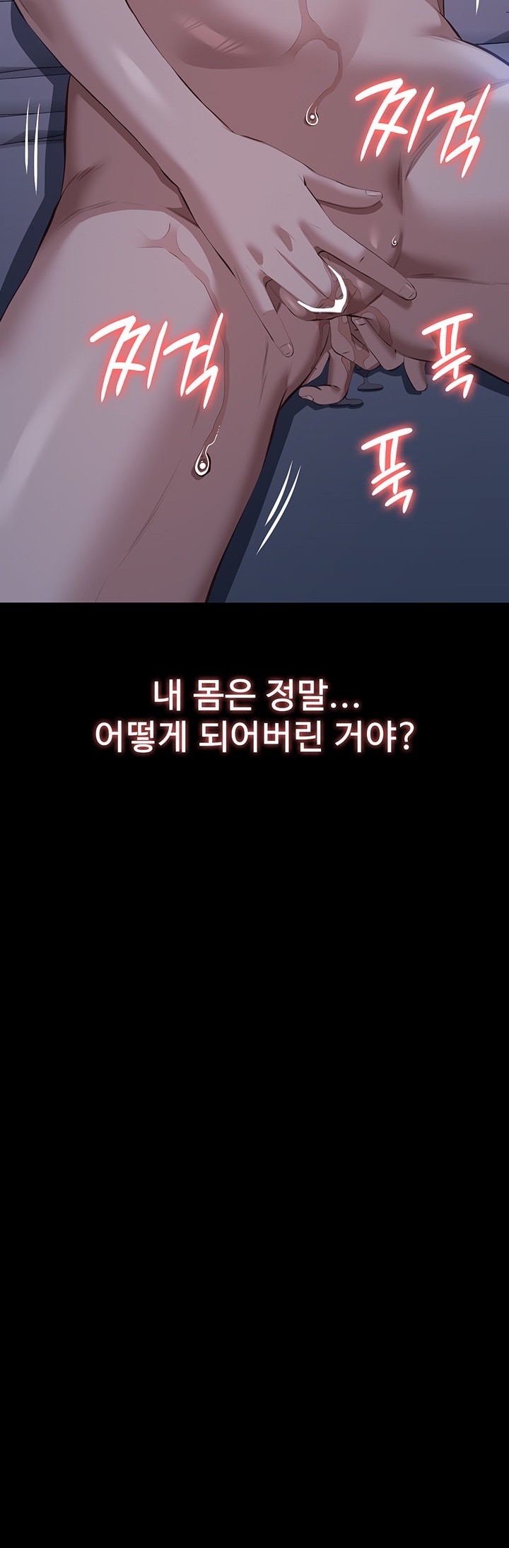 resume-raw-chap-117-2