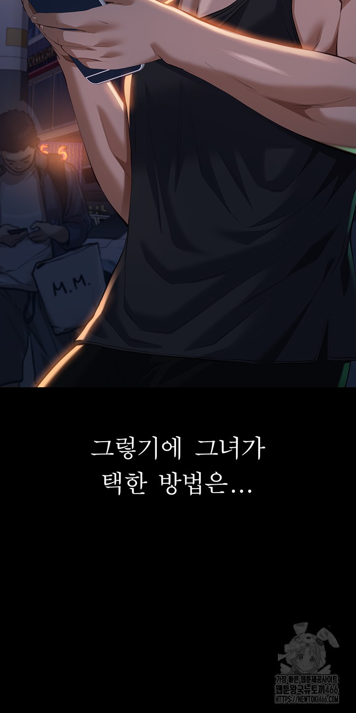 resume-raw-chap-117-31
