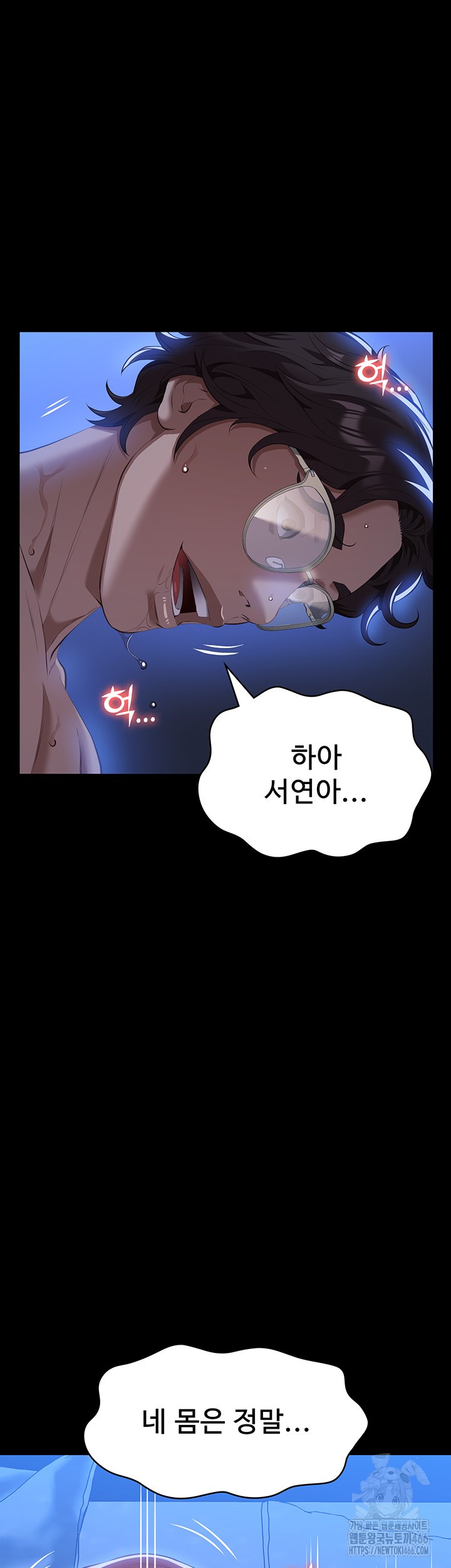 resume-raw-chap-117-36