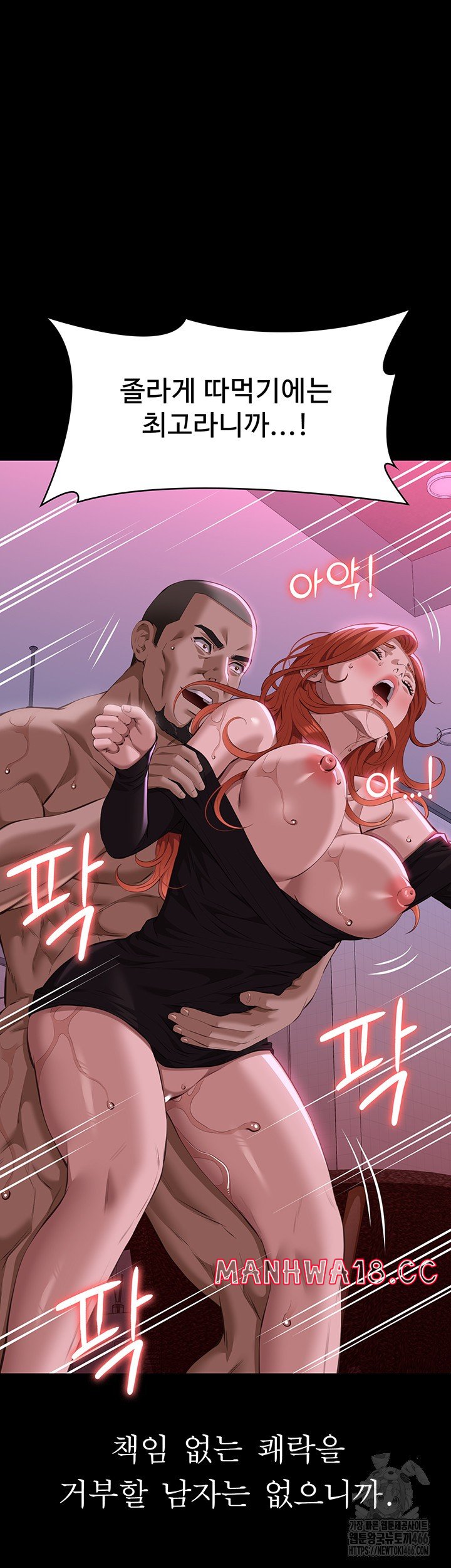 resume-raw-chap-117-40