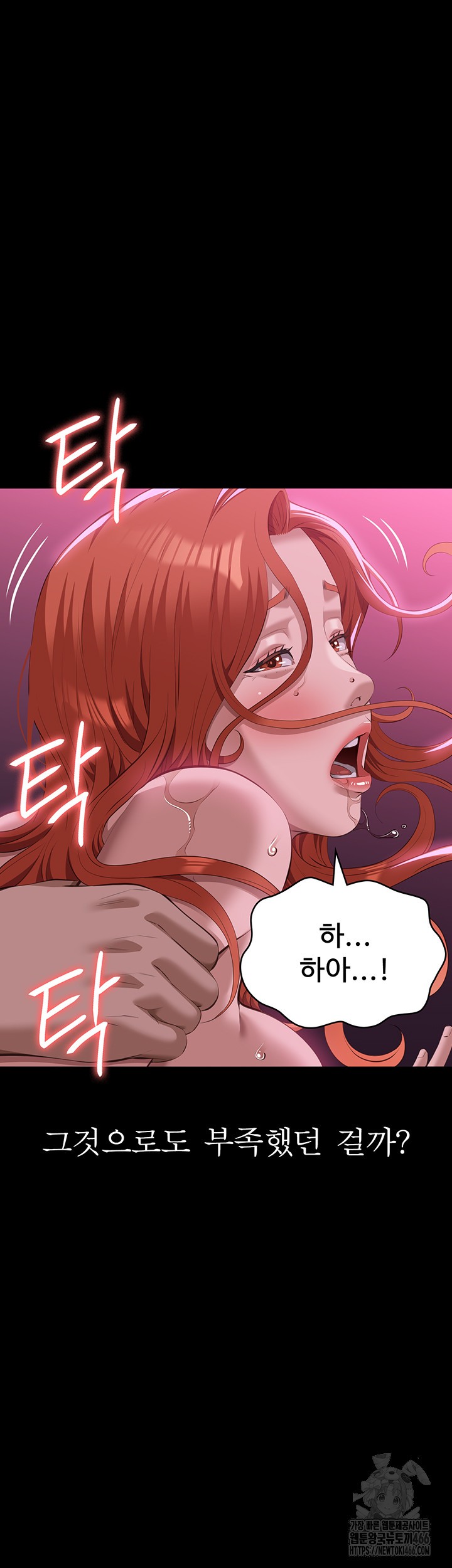 resume-raw-chap-117-41