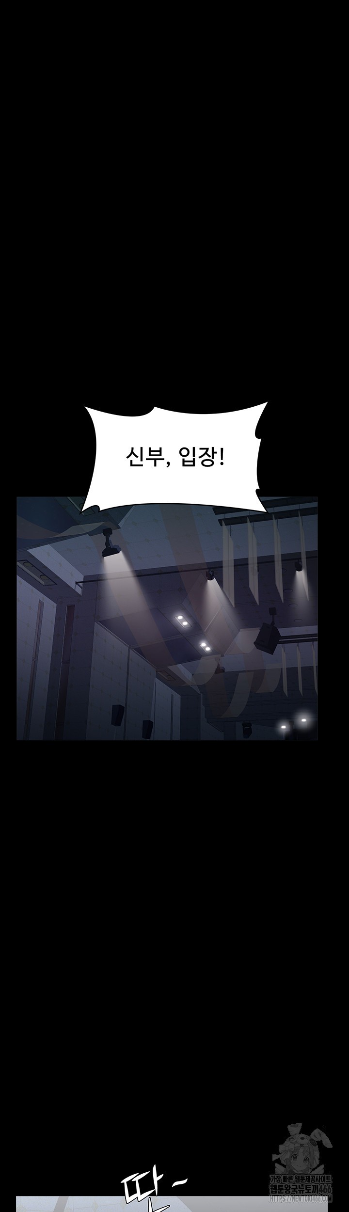 resume-raw-chap-117-68