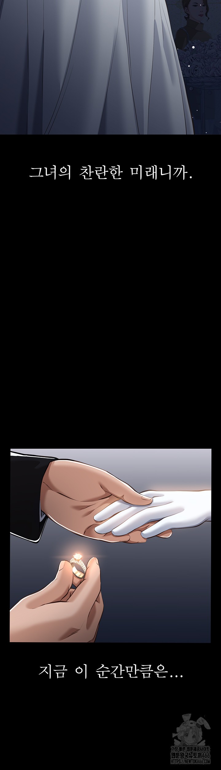 resume-raw-chap-117-72