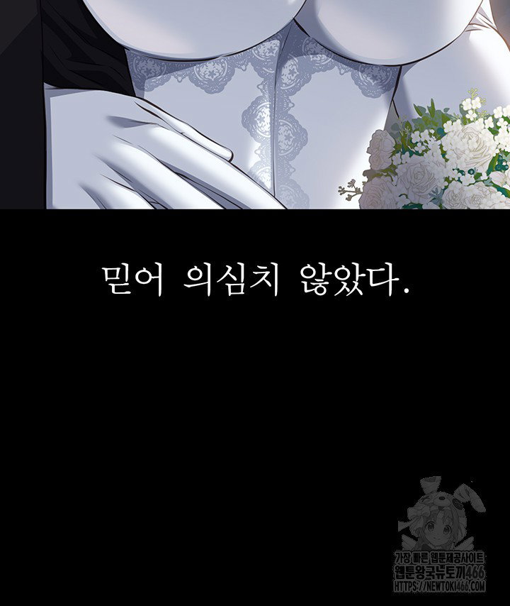 resume-raw-chap-117-77
